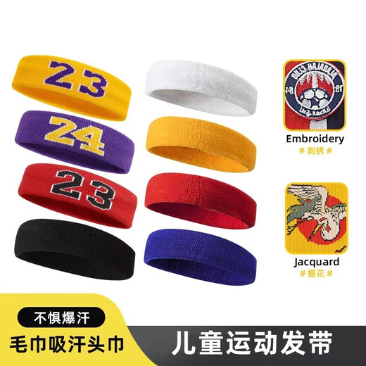 Donfney Children's Sports Meeting Stirnband Jungen Basketball Schweiß-absorbierende Stirnband Stirnband Sommerjungen Anti-Piration Stirnband Stirnbandzubehör rot