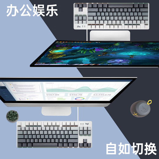 罗技（Logitech） K835 机械键盘 有线游戏键盘 TTC轴 84按键办公键盘 拼色键盘 罗技K835红轴-晨曦灰键帽款