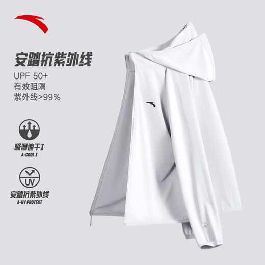 ANTA Jacket Men's New Winter Sun Protection Clothing Sports Cardigan Hooded Jacket Windbreaker Fitness Running Sportswear Pure White-1 L (Male 175)