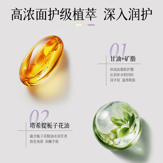 Fuchiting Vaseline Hand Cream Gift Box Set gives high-end moisturizing, moisturizing, whitening, lightening fine lines and roughness, portable small tube Vaseline Fragrance Hand Cream Gift Box (30g*4 pieces)*1 box 30g/box