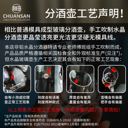 Sichuan San GASTLEGLAS imported from Poland, lead-free crystal white wine glass, small wine glass, white wine set gift box set, about 3 yuan per cup (buy in bulk without box) 16ml 1 piece