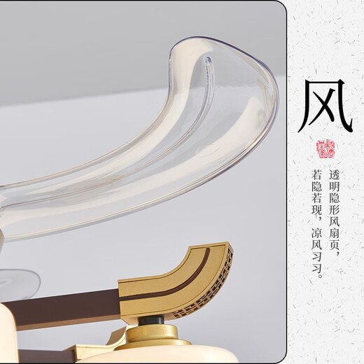 瀚帝斯新中式风扇吊灯客厅吊扇灯铁艺现代隐形一体包厢饭店餐厅中山灯具 F722-10头