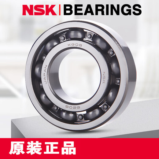 NSK日本NSK进口微型轴承F681 682 683 684 685 686 687 688 689ZZ 685ZZ尺寸5*11*5