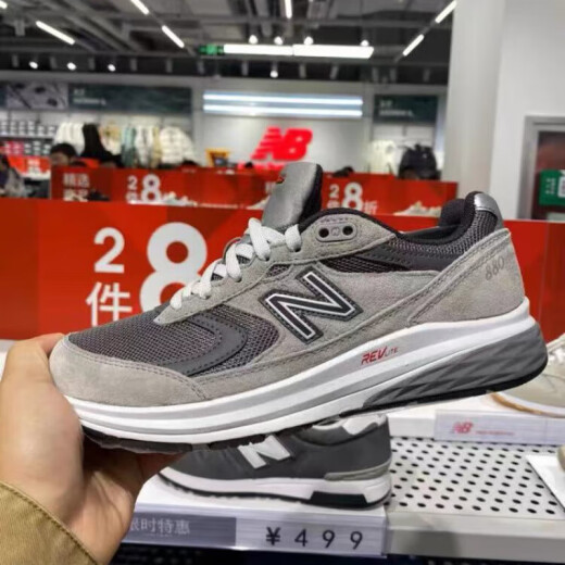 NEW BALANCENB880系列男子复古低帮透气老爹运动慢跑鞋MWCF3正品官方旗舰 MW880CF3 支持 假一赔三 41.5