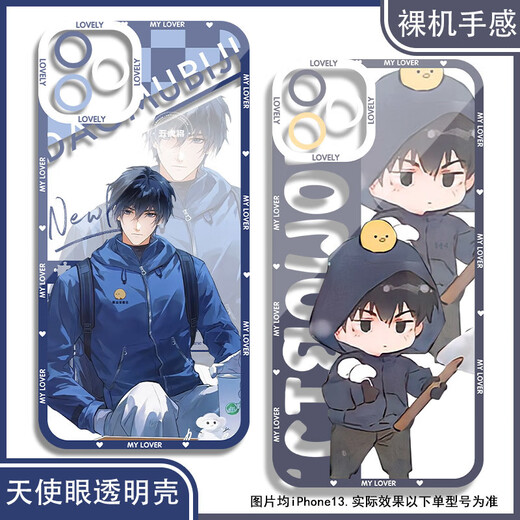 
vivo Rice Tomb Raiders Notes Jointly Brand Zhang Qiling Wu Xie Mobile Case Adapted to Xiaomi Huawei Apple vivoOPPO Real Self Angel Eye Transparent Shell K15781 nova Honor Series-Model Send Remarks to Customer Service