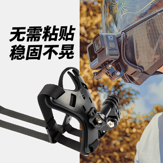 适用11/1098头盔支架摩托车下巴头盔固定拍摄运动相机大疆2配件 C3骑行支架(运动相机通用)