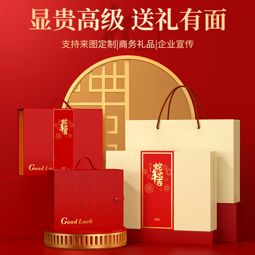 Yuantianxia Dragon Boat Festival Regalos de regalo Persona de regalos de regalo para empleados y clientes Actividades prácticas Souvenirs Copa de agua paraguas Año de la serpiente - Copa + Umbrilla de vinilo Yuqing