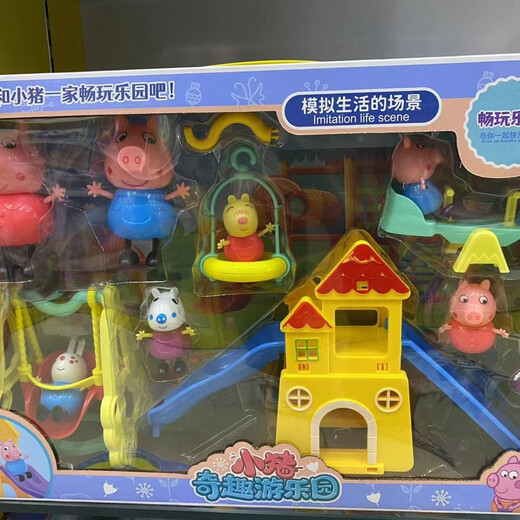 小猪游乐场滑梯树屋房子佩奇佩琪乔治一家四口过家家玩具儿童玩偶 小猪奇妙游乐场