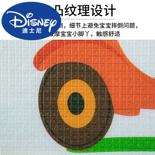 Disney (Disney) Verdickte 3 cm ausgepackte Baby Kinder Anti-Fall-Matten Badezimmer Fenster Wohnzimmer Schaumkriechkissen Haushaltsbadezimmer Matte 3 cm verdickter Muster ohne Schnitt zufälliges lockiges Haar ab 20 cm