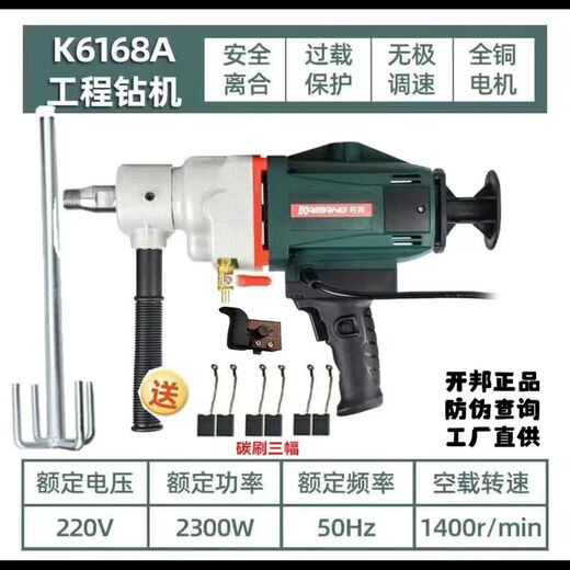 XMSJ KAIBANG KBA WATER DRILLING RILL RILE MIXER ENGINIGHTER DRILLY RILL GYP -GYPSUM POADGE SOADST СТАРТА