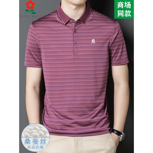梦特娇（MONTAGUT）桑蚕丝短袖恤 中年爸爸装商务休闲条纹衫 sj1503-兰色 2XL  180适合145-165斤