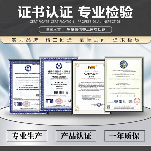 科至途工厂直销高精度丝滑系列滚珠螺母一件起订 SFUR12041个
