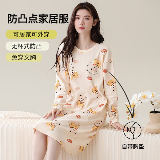 帕兰朵全棉带胸垫睡裙女春秋长袖韩版家居服 9901 L 【棉100-120斤