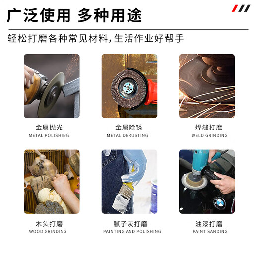 Otis louver blade angle grinder polishing sheet stainless steel polishing sheet metal polishing sheet abrasive cloth louver wheel 90 plastic cover red sand 60 mesh 10 pieces recommended