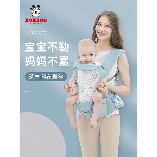 Bobdog Babygurt Baby Taillenhocker Leicht vier Jahreszeiten Multifunktional vorne und hinten Sommer Gehen