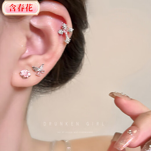 Contains spring flower ultra-glitter pink zircon cross ear bone nail titanium steel screw cochlear nail butterfly earrings shiny zircon set five-piece set five zircons titanium steel threaded nail light pink zircon explosive ear bone