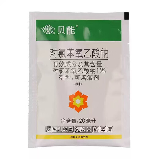 Guoguang Guoguang Beineng 1% sodium p-chlorophenoxyacetate citrus fresh-keeping lychee tomato bayberry growth regulator 200ml