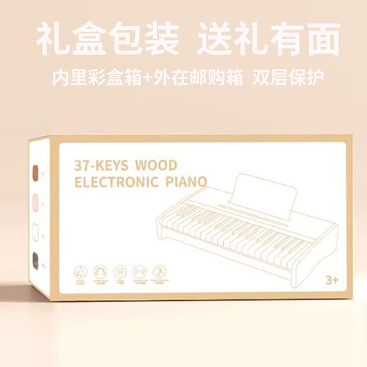 拉夫莱斯开学季礼物儿童玩具生日小钢琴电子琴木质1-6岁宝宝7-10音乐早教 37键粉色【送琴键贴+乐谱+电池】 小初中学生初学电钢琴男孩女孩