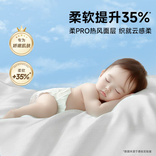 德佑 婴儿一次性隔尿垫92片33*45cm护理垫姨妈垫大尺寸防水透气尿垫