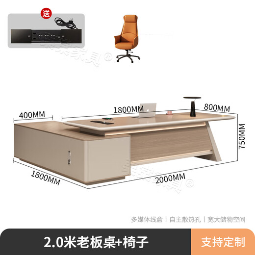 Litang high-end lacquered office desk boss table light luxury desk simple modern high-end manager office president table 2.0 meters boss table + chair