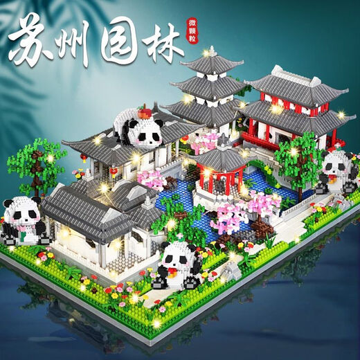 Chengpin Building Blocks Suzhou Garden Panda Tres en uno Ciudad Prohibida Gran Muralla Enorme arquitectura arquitectónica ensamblaje educativo juguetes, un conjunto completo de 16,859 grandes pared tres en uno 16,859 piezas, una cubierta de exhibición + un regalo de luces de las luces