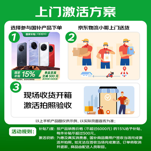 OPPO A3 Pro 8GB+256GB Yuanshan Blue Durable God of War, Full-level Waterproof, Super Anti-fall Eye Protection Screen 5G Elderly Intelligent AI Mobile National Subsidy