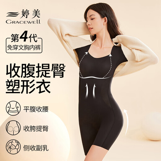 Tingmei one-piece body-shaping garment for women, tummy-tightening, butt-lifting, waist-free bra, seamless underwear, postpartum body shaping, skin-sculpting clothing XL