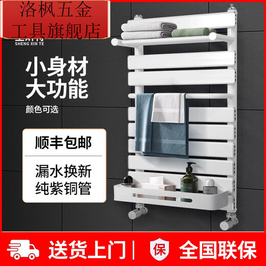 Qinkai radiator household copper-aluminum composite water heating radiator towel rack small basket bathroom wall-mounted bathroom toilet copper-aluminum basket luxury model gun gray - height 600mm