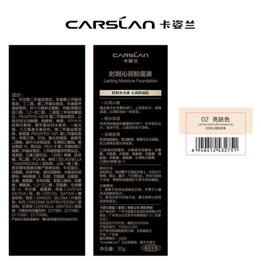 Carslan Makeup Set Cosmetics Complete Gift Box for Beginners with Full Makeup 15 Pieces for Beginners with Full Makeup New Year’s Gift for Girlfriend