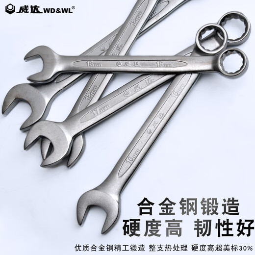Llave de doble propósito de Vida CHROME Plazca de doble propósito de llave de llave de llave de llave de llave de llave de reparación de autos de reparación de hardware de llave de llave aburrida Conjunto de llave de doble punta Chrome 8 mm (W14108)