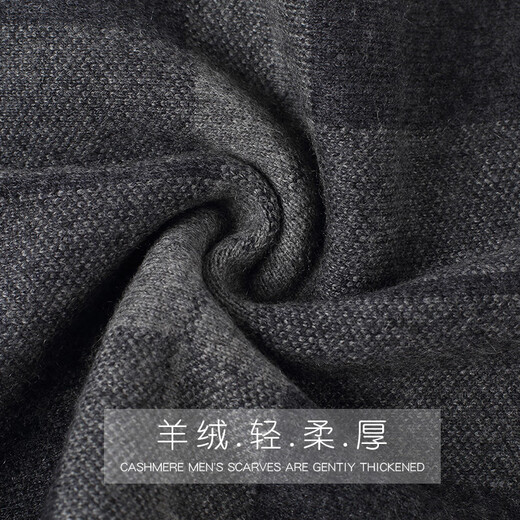 JIUJI cashmere scarf men's winter new fashion versatile thickened warm plaid wool scarf high-end gift box black