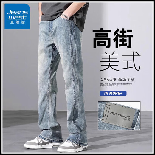 Jeans for men's summer thin loose straight men's pants American fashion brand casual ice silk long pants men's style 9901 retro blue XL 135-150Jin [Jin equals 0.5 kg] [Suggested 130-150Jin [Jin equals 0.5 kg]