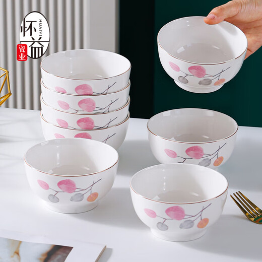 Underglaze color small fresh red leaf ceramic household small bowl daily rice bowl soup bowl anti-scalding high-value warm home warm home bowl 1 pack