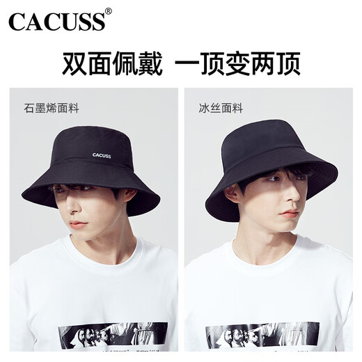 CACUSS帽子男士夏季双面戴渔夫帽户外骑行遮阳太阳帽防紫外线防晒帽黑大