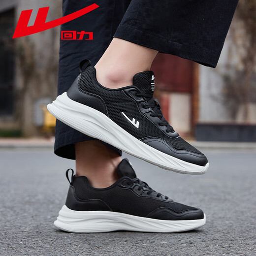 Huili Herrenschuhe Schwarze Sportschuhe 2025 Neues Sommer atmungsaktiv