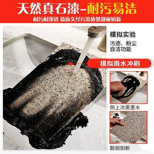 XMSJ75公斤大桶天然真石漆喷砂装修别墅外面墙漆户外自建房防水多彩漆 JL-9904 60斤(防水耐晒可喷8-10平米)