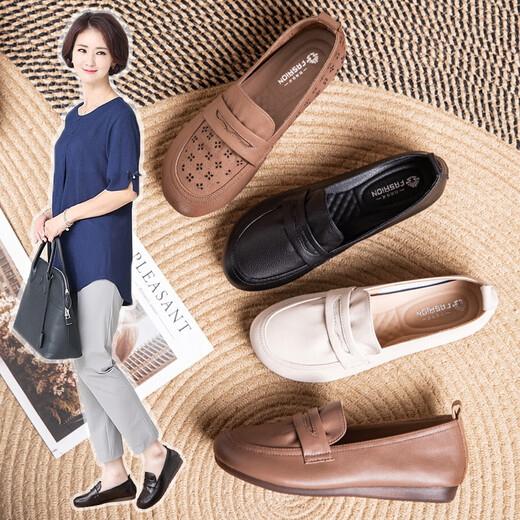 Belle-Ta series brand broken-size genuine leather beef tendon soft sole soft face mother shoes single shoes comfortable middle-aged leather shoes middle-aged and elderly women 677 sandals beige 35