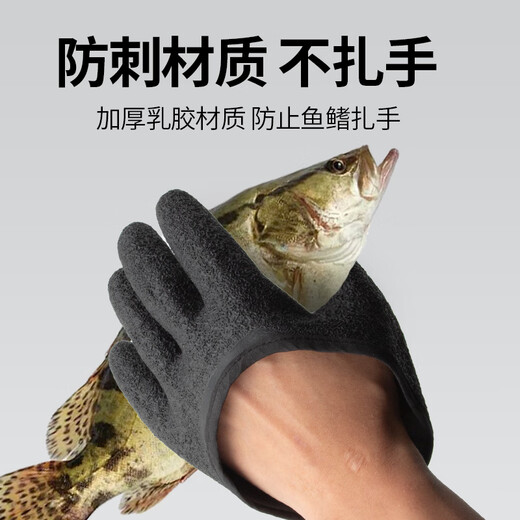 
Fishing fans prevent piercing and slipping, flying, fishing, fishing, fishing, fishing, fishing, single fish gloves, left hand + magnetic suction buckle