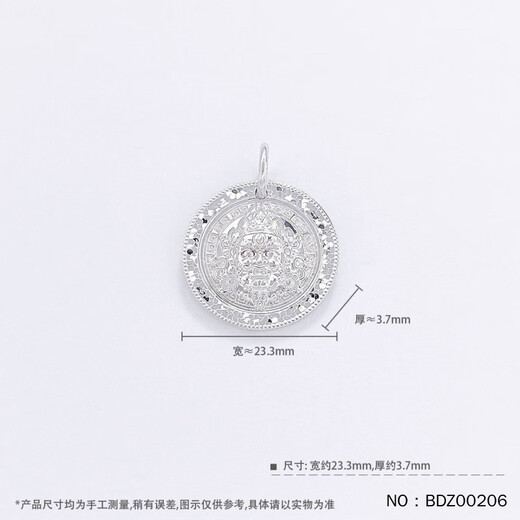 Ji Bao Lou PT950 platinum pendant solid yellow wealth god platinum pendant 16.4g