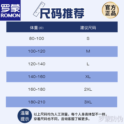 罗蒙（ROMON）260g美式重磅纯棉t恤男短袖圆领上衣服夏季潮流全棉半袖宽松体恤 M09-T673卡其色 3XL