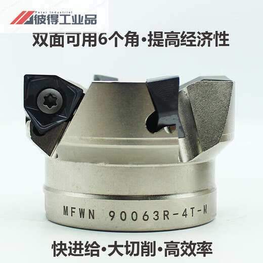 数控铣刀盘快进给刀盘90度双面平面铣刀盘重切削配WNMU080608刀片 MFWN12590度-8刃-40孔刀盘正转