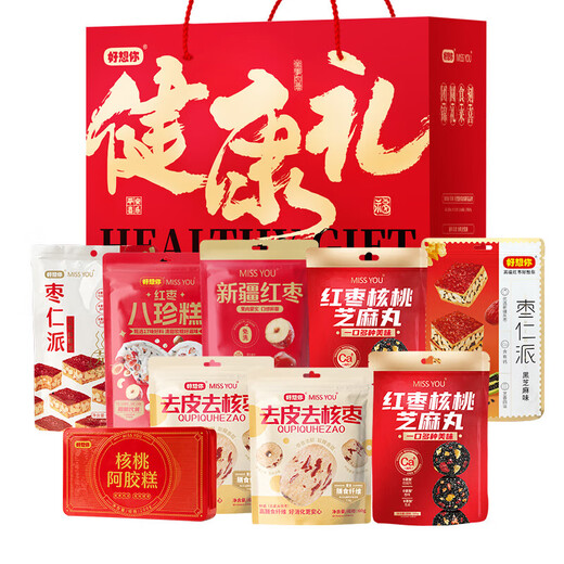 Tu me manques beaucoup de santé 1392g Réunion Jinjujube Clip Walnut Sesame Ball Donkey-Hide Gelatin Guyan Cake Gift New Year's Boad Box Boad Gift Box 1392G
