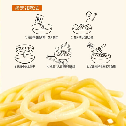 Kangli lai plats rapides pâtes style poivre noir tomate plats rapides nouilles rapides cuisinier 3 portions à la maison paquet de style tomate italien pâte 675g * 1 sac