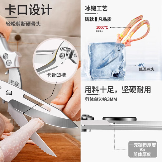 Ciseaux de cuisine allemands OPPEIN, cisailles à os puissantes pour os de poulet, de canard et d'oie, spéciaux pour tuer le poisson et le barbecue, ciseaux alimentaires multifonctionnels, cisailles à os de poulet puissantes allemandes, détachables