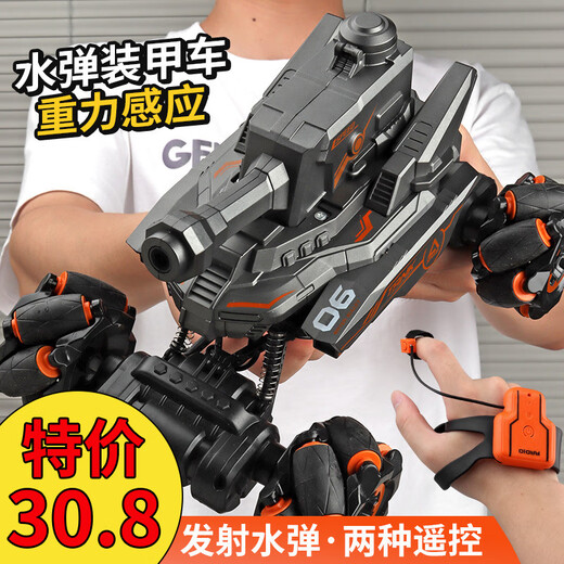 儿童手势感应遥控水弹坦克汽车可发射炮弹男孩生日礼物玩具6-12岁 极光蓝【手柄遥控】高速轮-送遥控电池 【单电标配】+6000水弹【续航半小时左右】