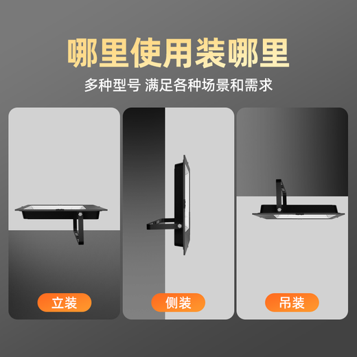 Deyan led floodlight outdoor lighting waterproof outdoor spotlight industrial lighting high power factory street light 50W-white light high brightness model