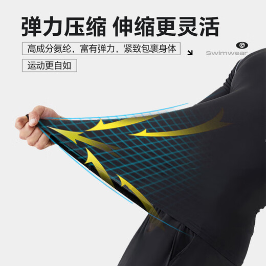 梦多福泳衣泳裤男 游泳装备全套男长袖长裤全身防晒男士泳衣套装潜水服 灰精英长款三件套 3XL （170-190斤）