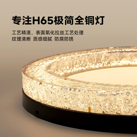 奥朵 AOZZO意式极简全铜卧室吸顶灯轻奢高级感2025新款年轻人护眼灯具 两室+客厅+餐厅TCLE9230