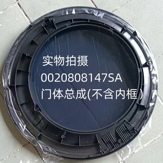 科至途适用于滚筒XQG100-BDX14756GU1观察窗门体外框门框内框全新 21号：0020506971观察窗屏