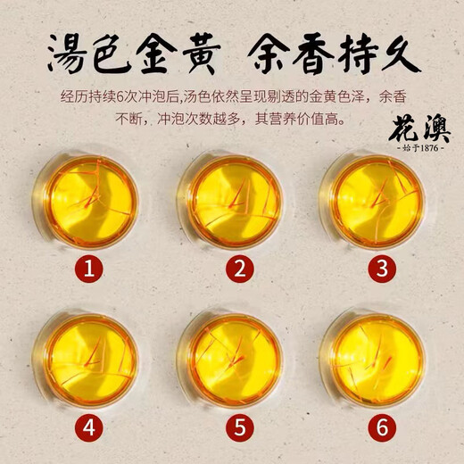 北京同仁堂【特级藏红花特长丝】正宗伊朗t特级藏红花真品头茬新货 【特级】 6A特级野生头茬藏红花5瓶+镊子